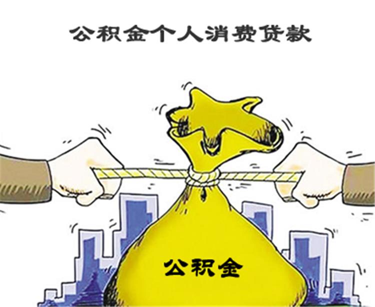 北京当天借钱